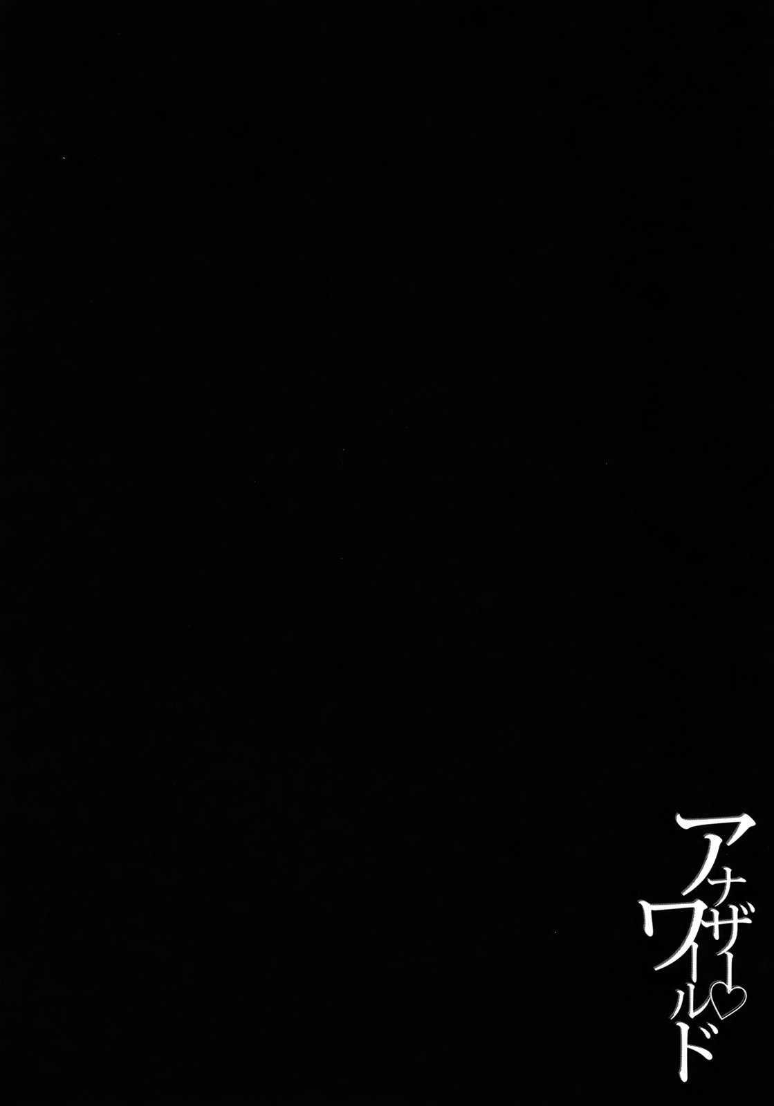 Another World Chapter 1000 Page 103